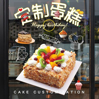 浙江省温州洞头区北岙街道海霞村蛋糕预定